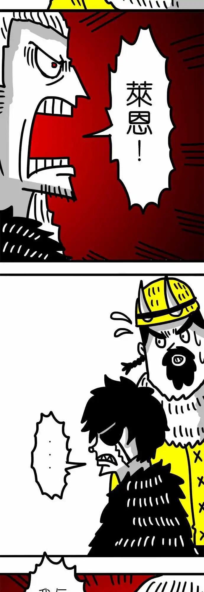 第61话 感谢您的慈悲-第45话