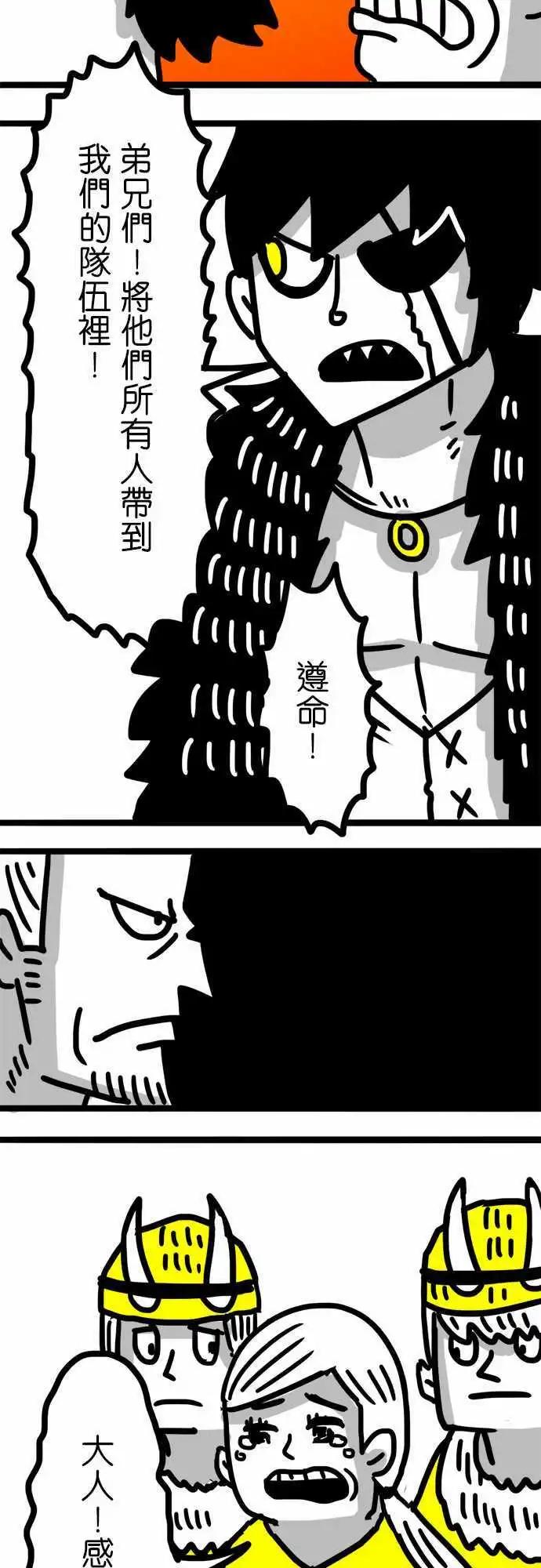 第61话 感谢您的慈悲-第45话