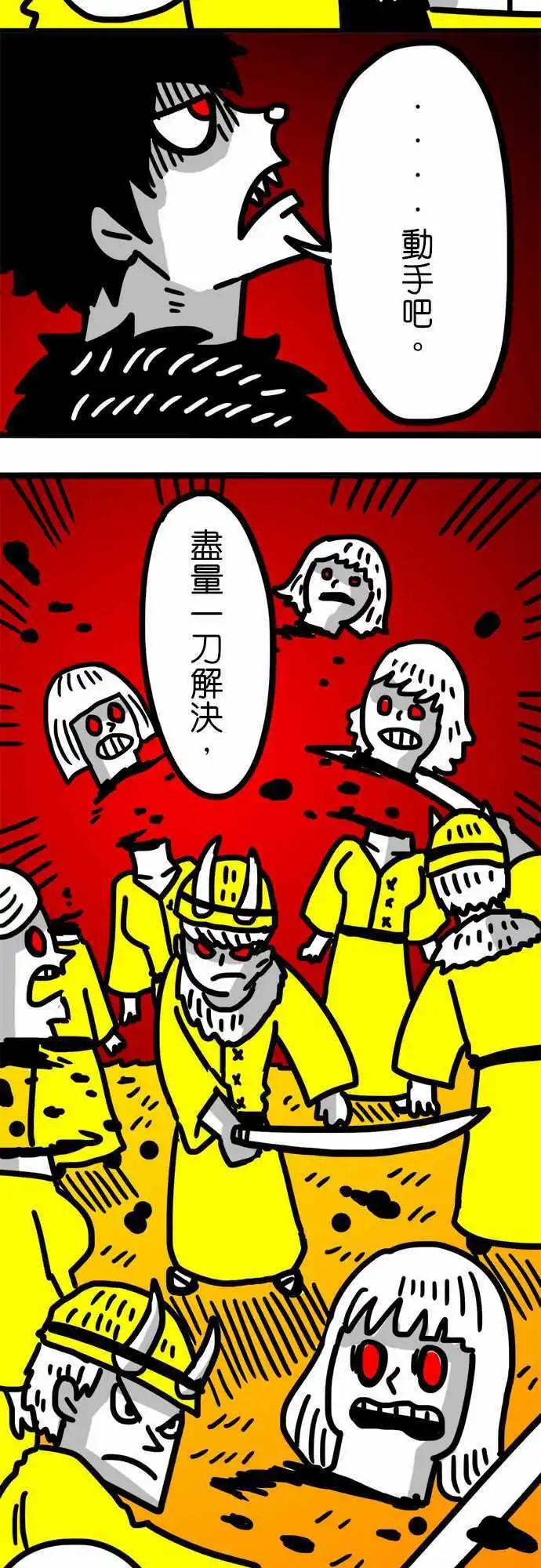 第61话 感谢您的慈悲-第45话