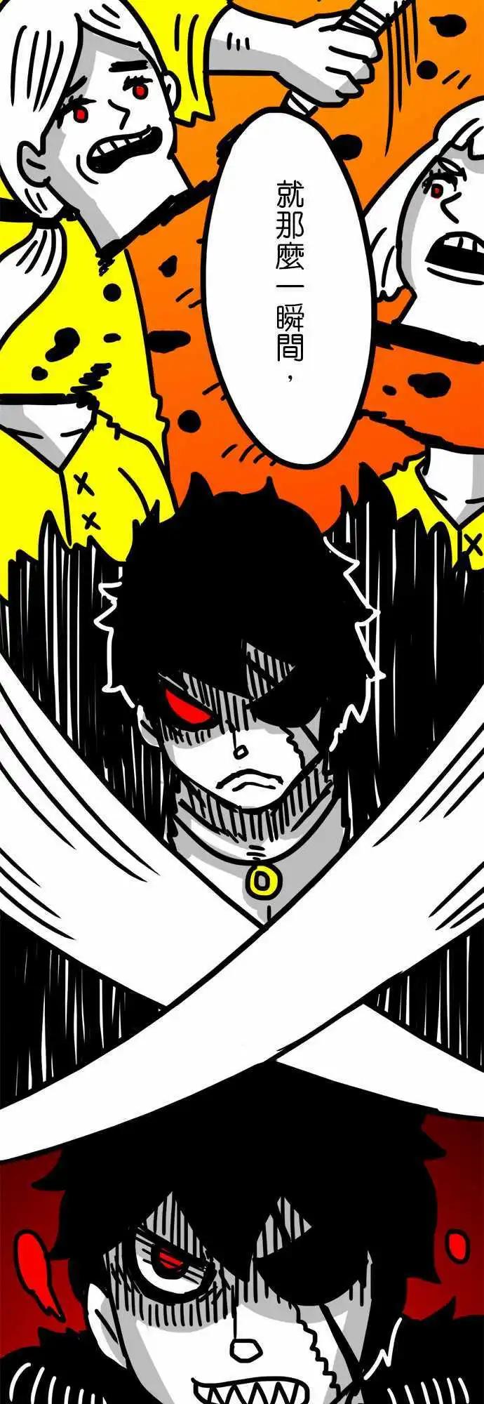 第61话 感谢您的慈悲-第45话