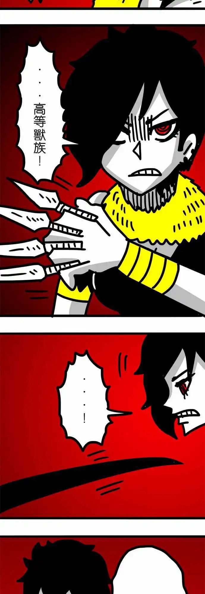 第61话 感谢您的慈悲-第45话