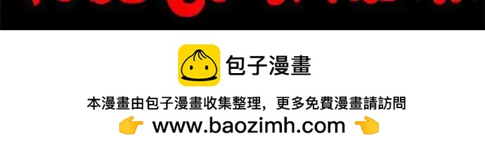 第61话 感谢您的慈悲-第45话