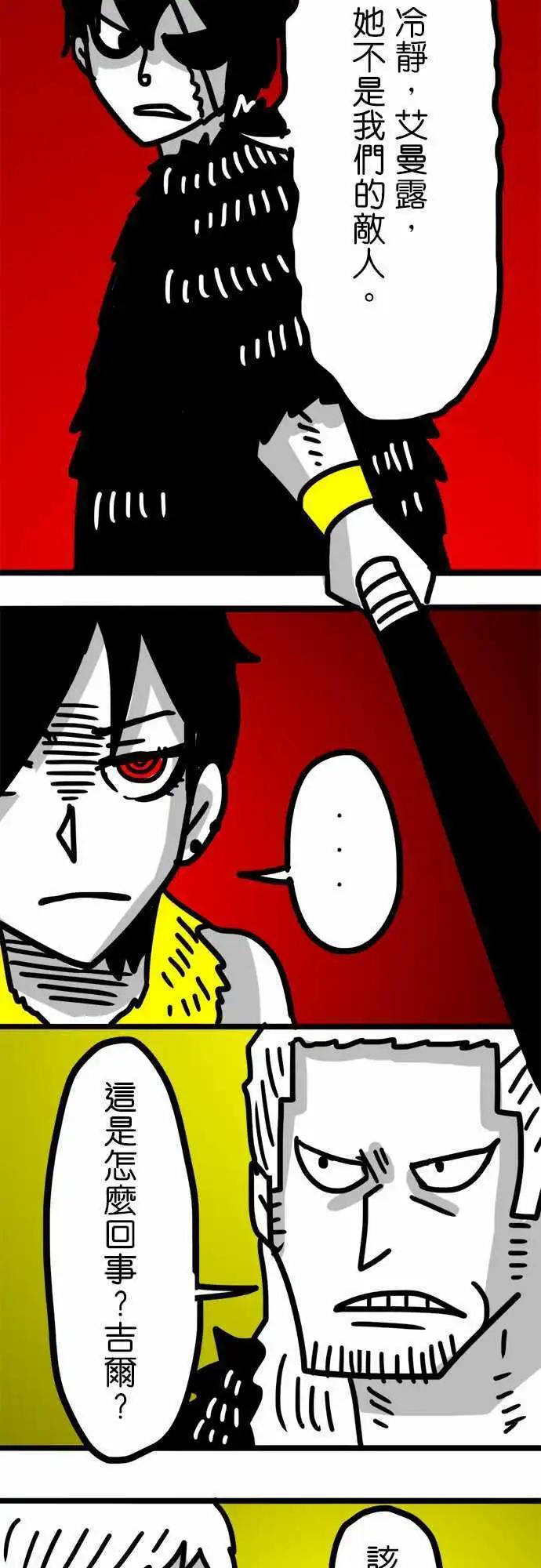 第61话 感谢您的慈悲-第45话