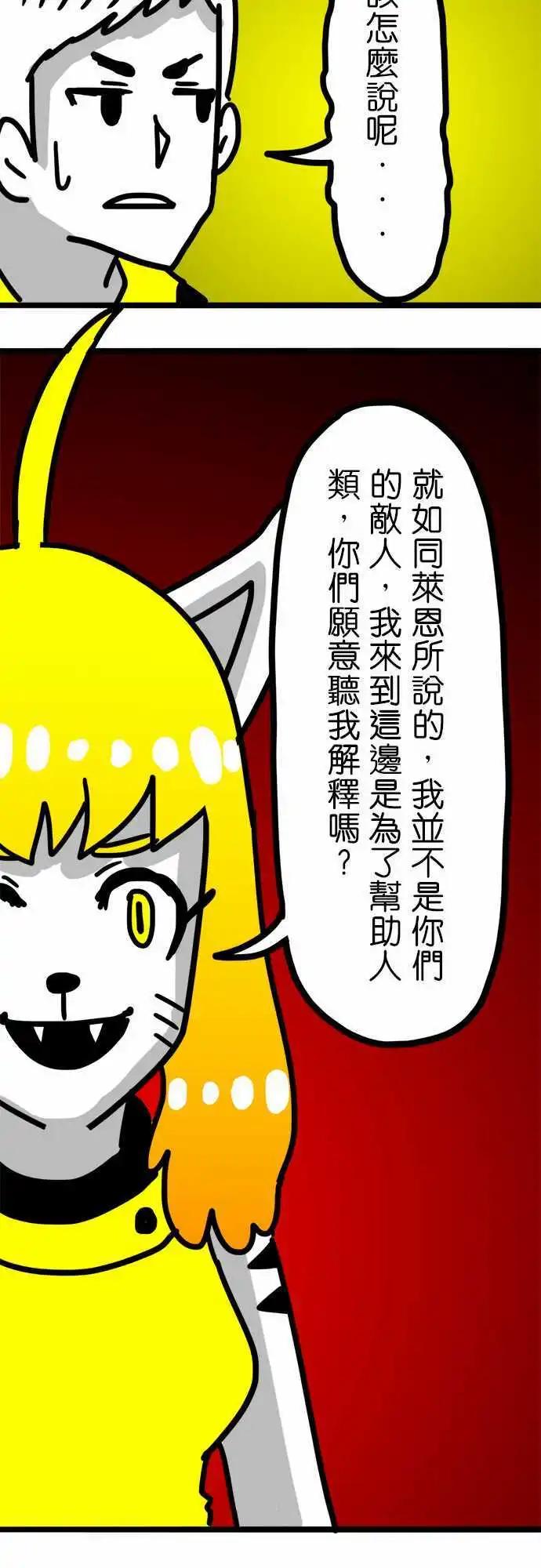 第61话 感谢您的慈悲-第45话