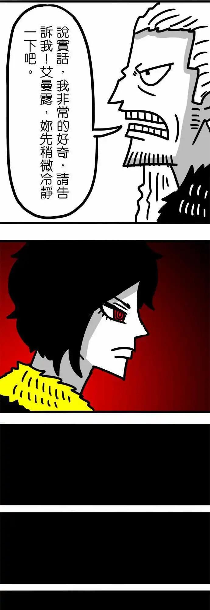 第61话 感谢您的慈悲-第45话