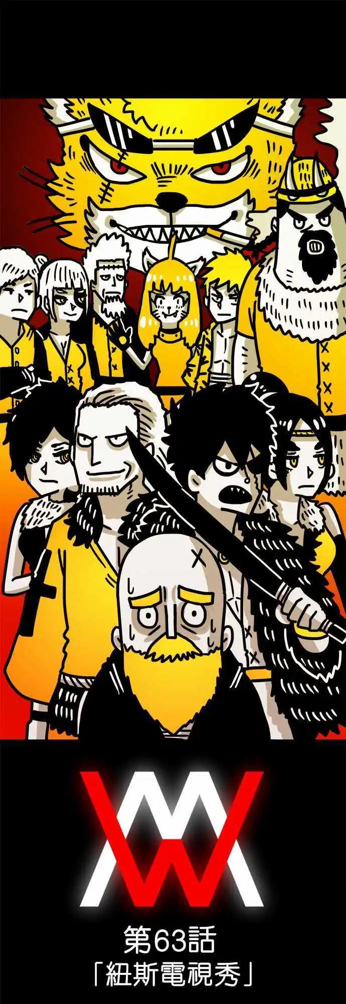 第63话 纽斯电视秀-第47话