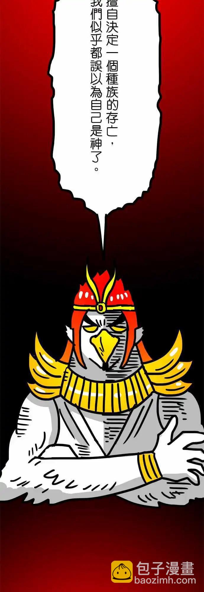 第63话 纽斯电视秀-第47话