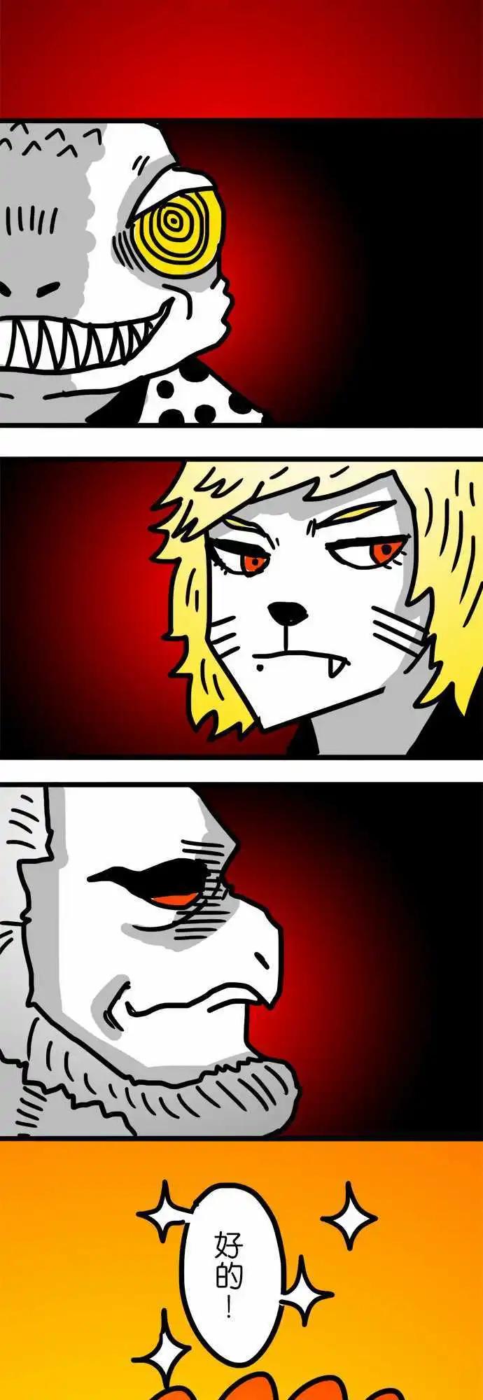 第63话 纽斯电视秀-第47话