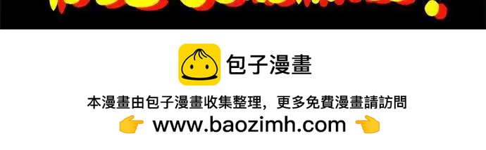 第63话 纽斯电视秀-第47话