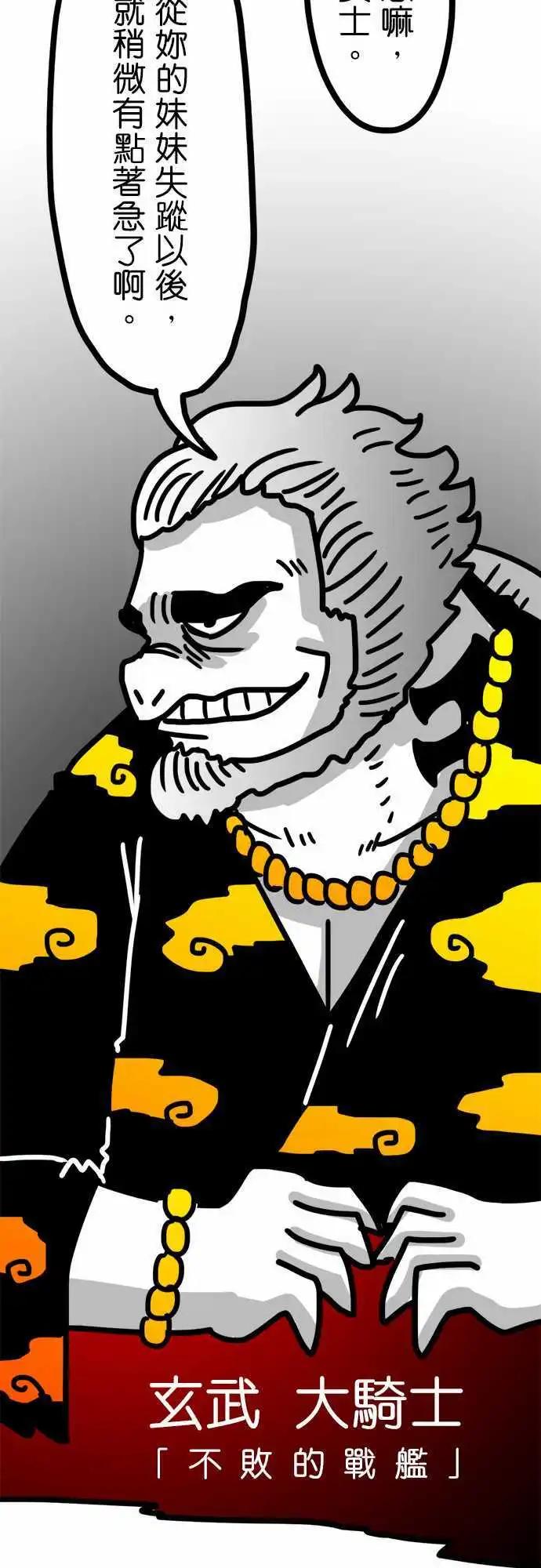 第63话 纽斯电视秀-第47话