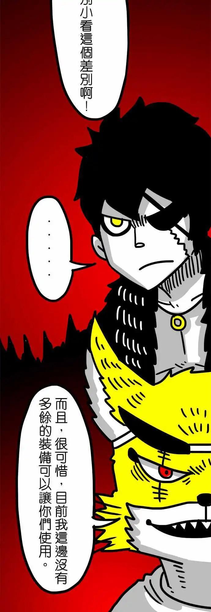 第65话 乐园-第49话