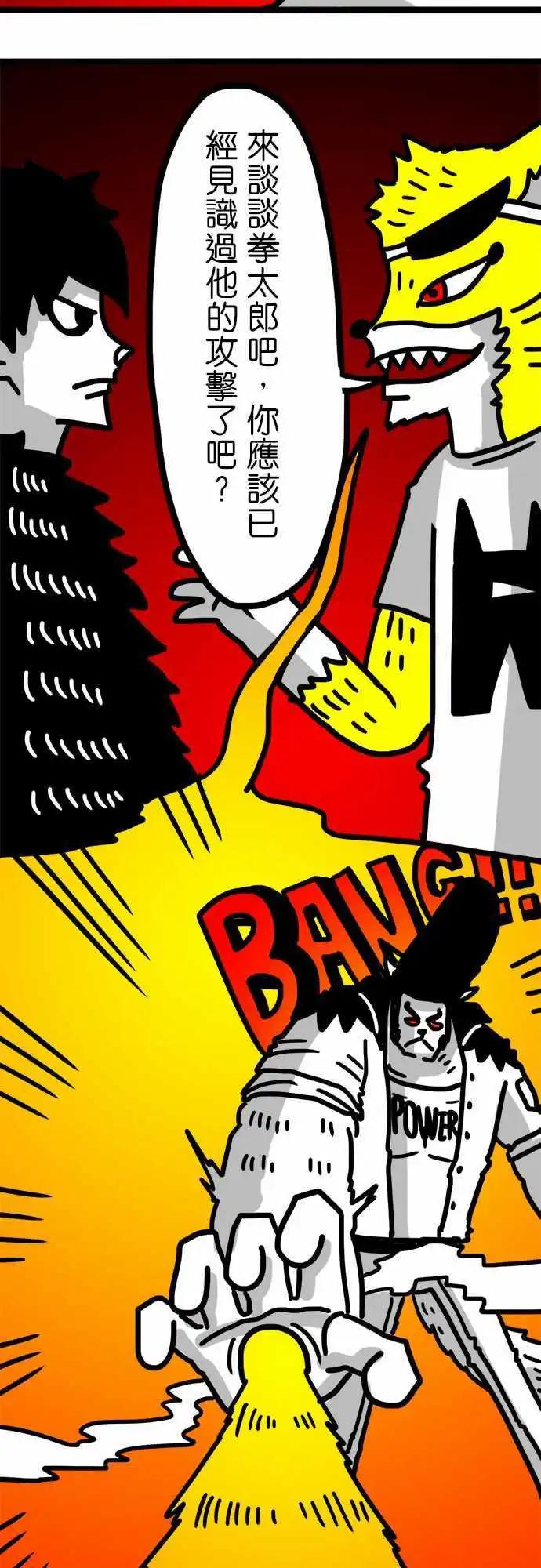 第65话 乐园-第49话