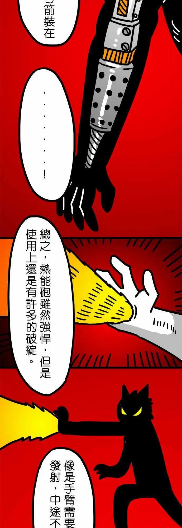 第65话 乐园-第49话