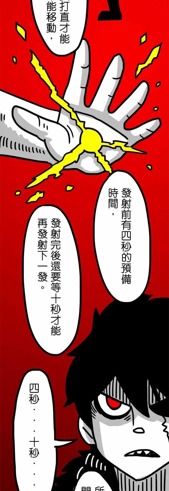 第65话 乐园-第49话