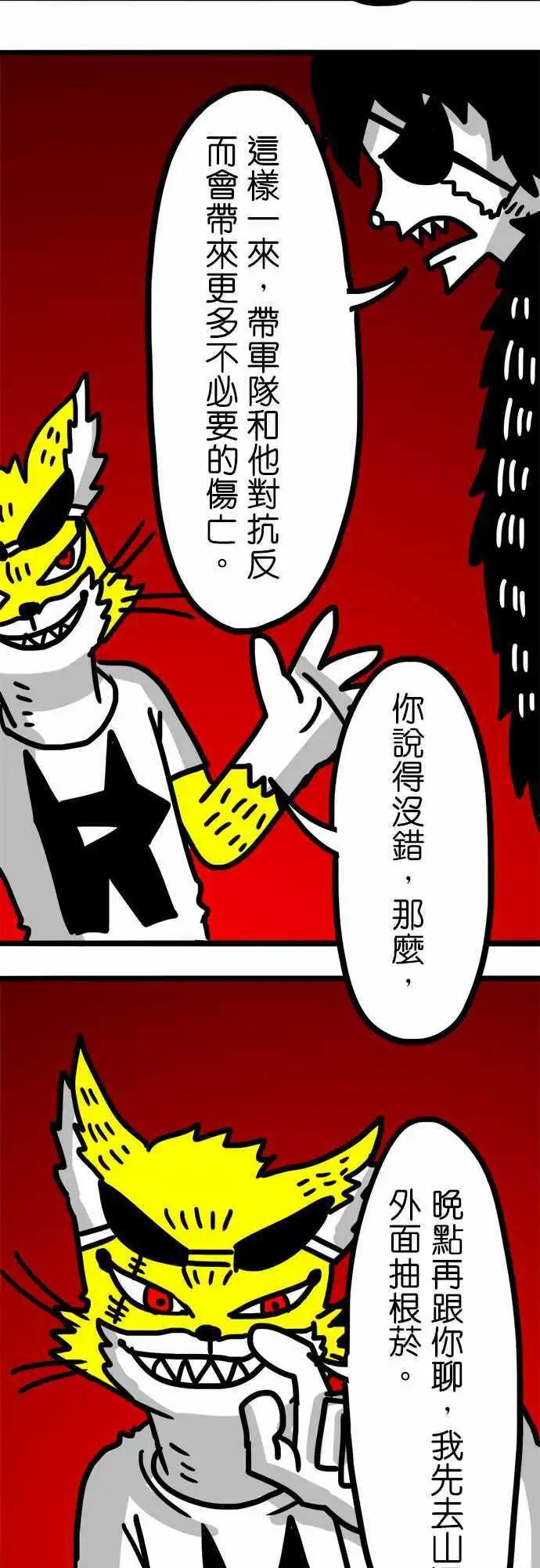 第65话 乐园-第49话