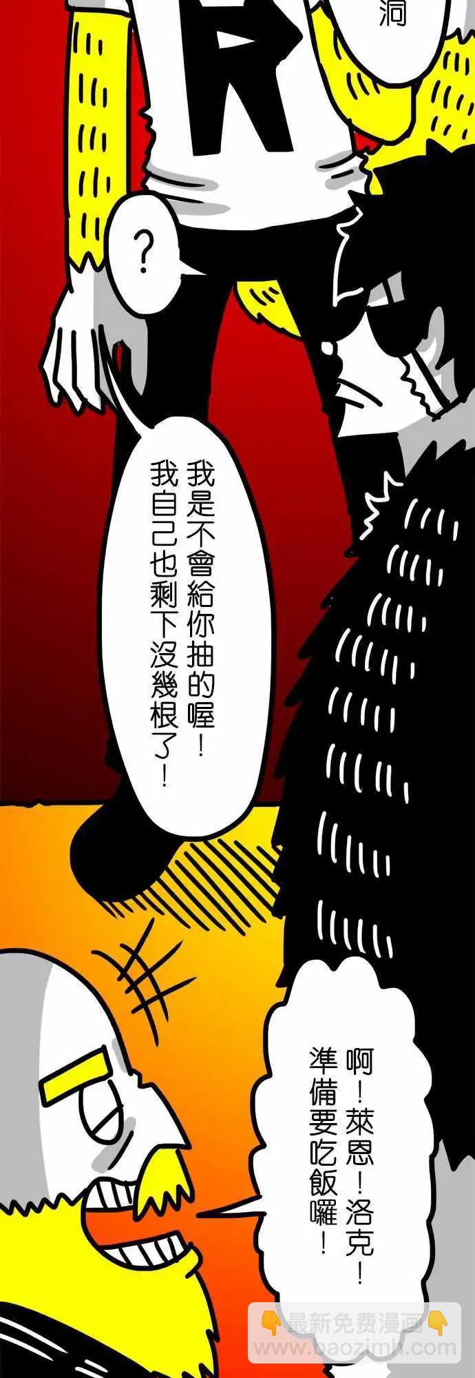 第65话 乐园-第49话