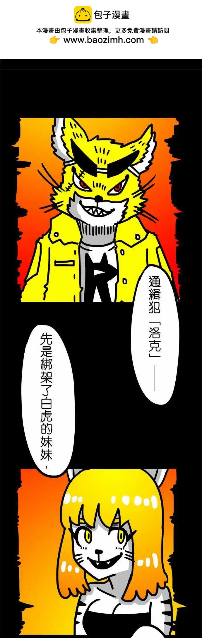 第65话 乐园-第49话