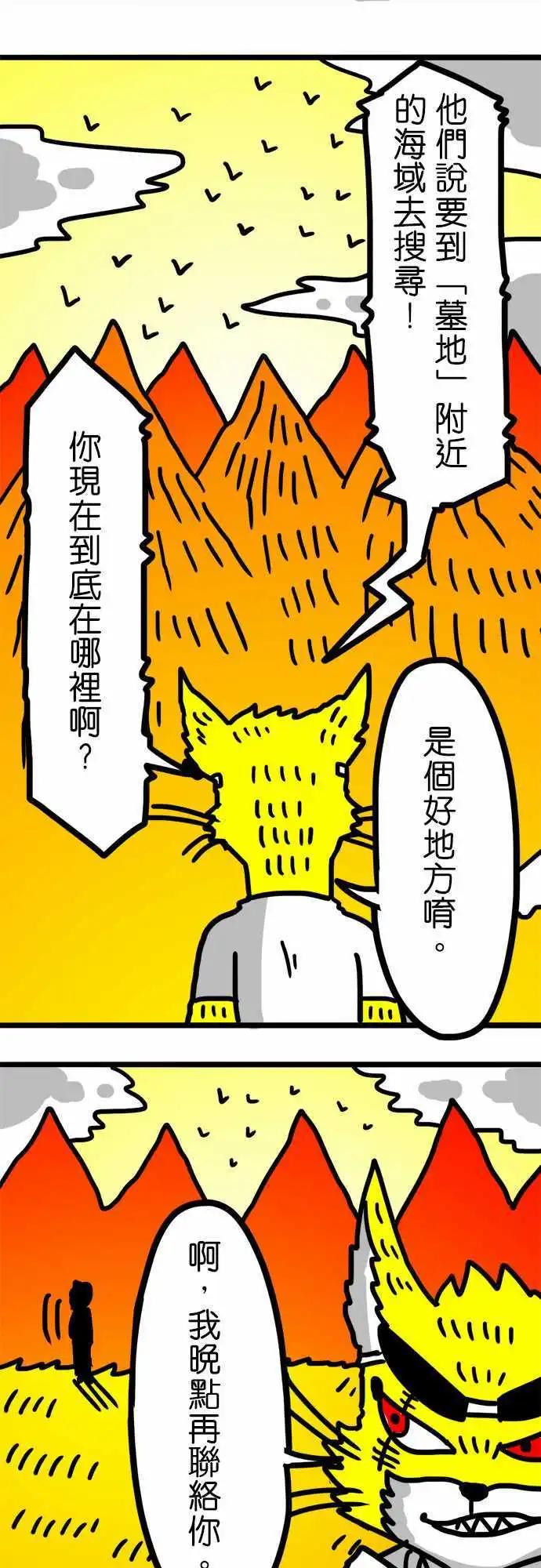 第65话 乐园-第49话