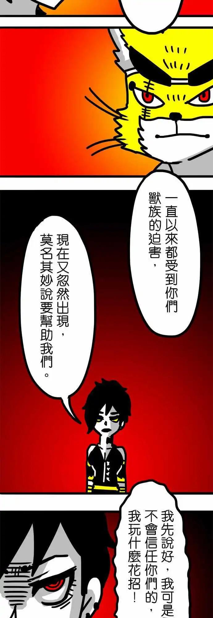 第65话 乐园-第49话