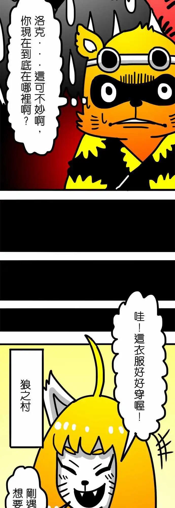 第65话 乐园-第49话