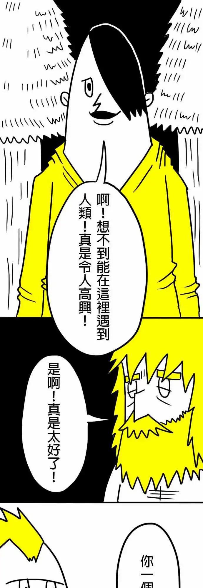 第4话 三只小猪-第7话