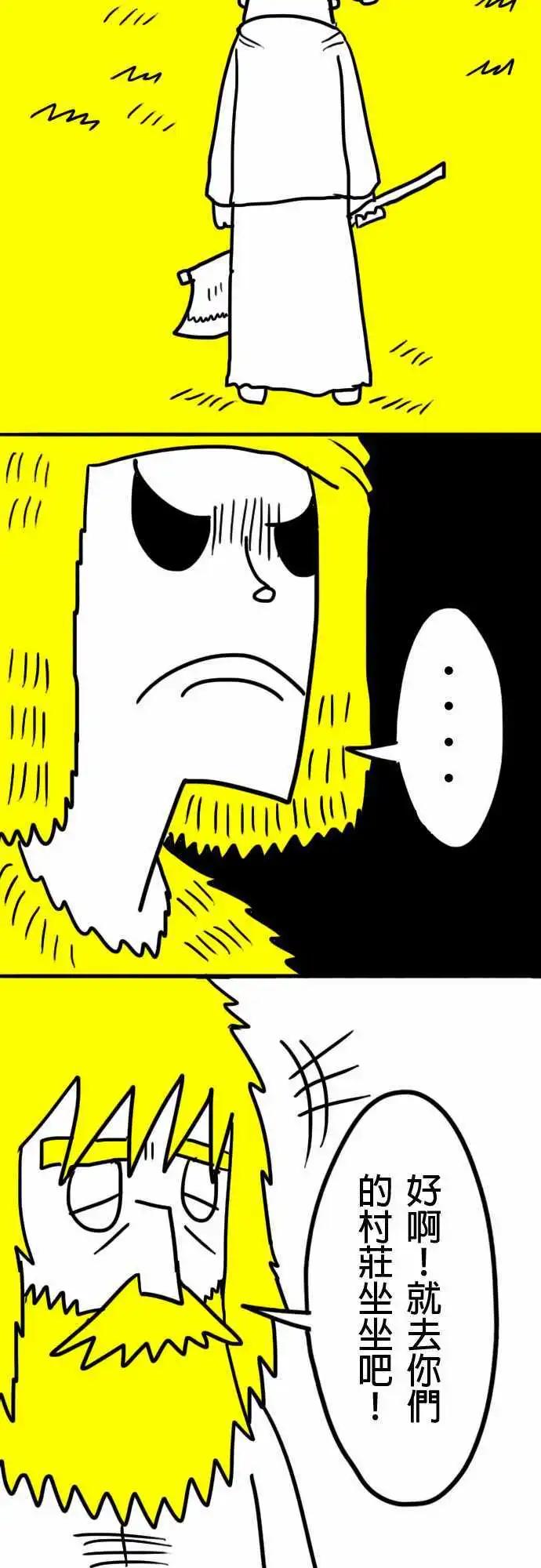 第4话 三只小猪-第7话