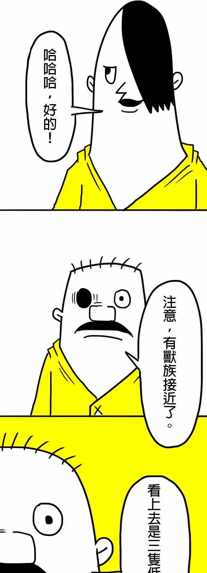 第4话 三只小猪-第7话