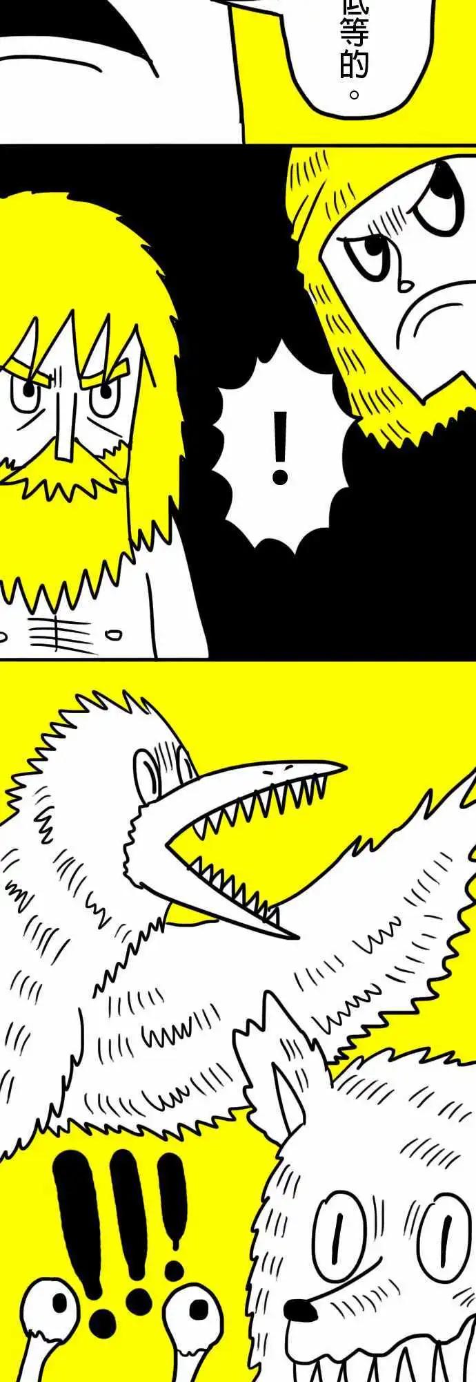 第4话 三只小猪-第7话