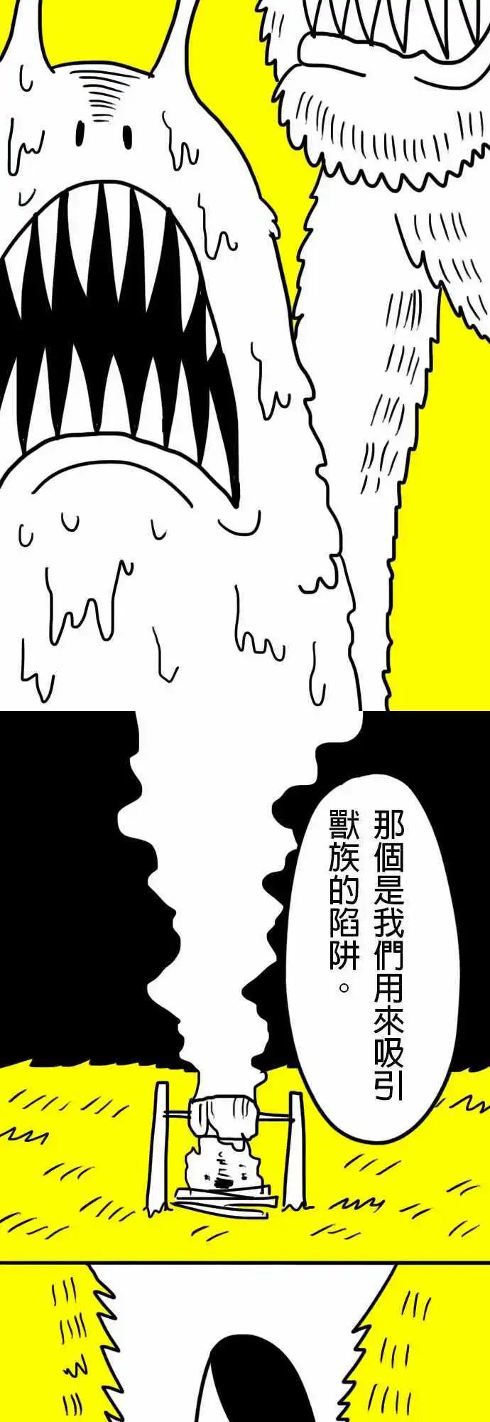 第4话 三只小猪-第7话