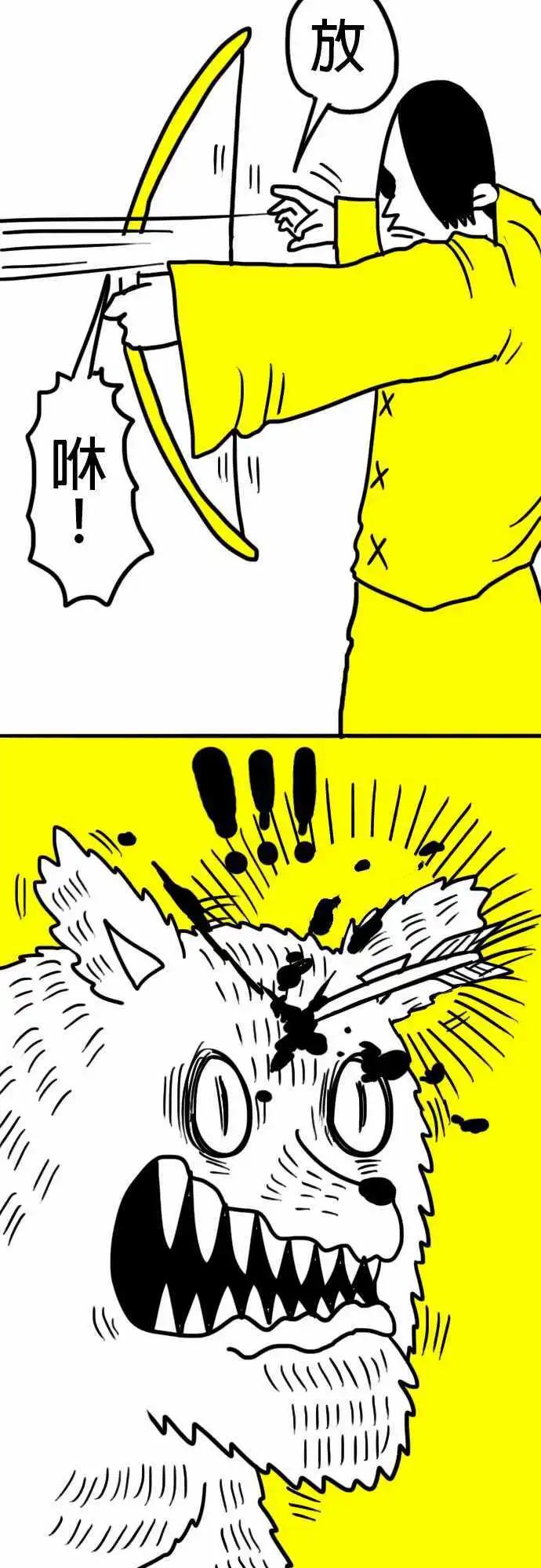 第4话 三只小猪-第7话