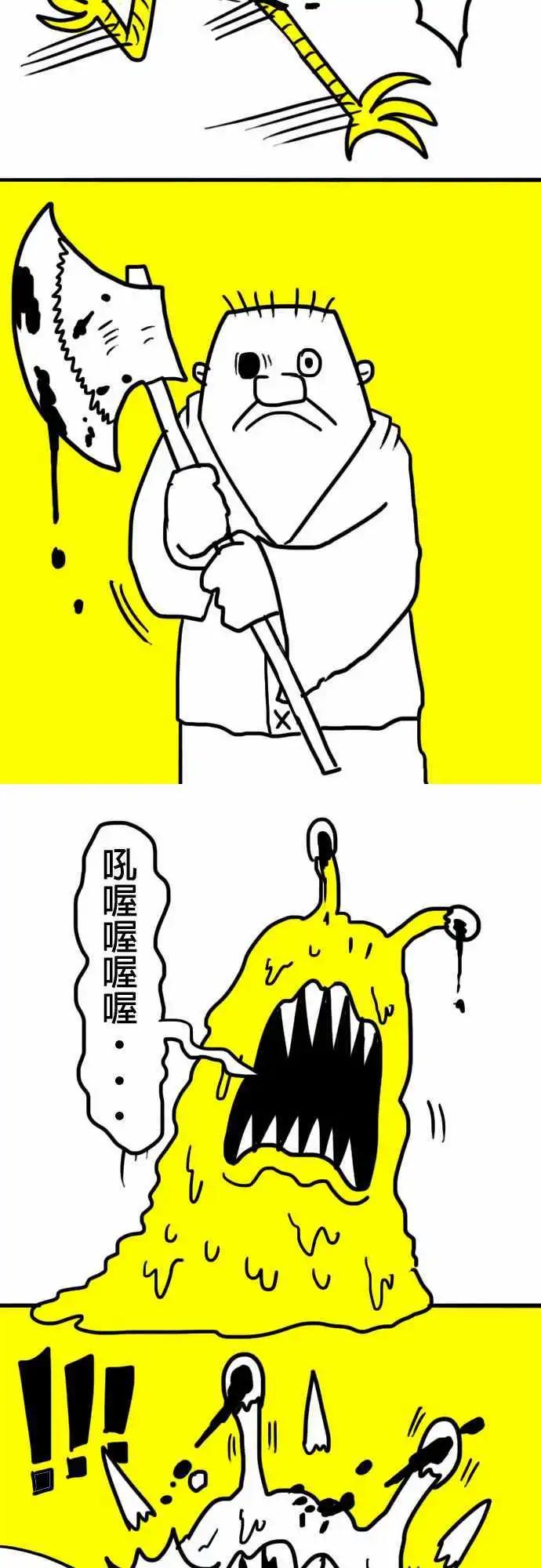 第4话 三只小猪-第7话