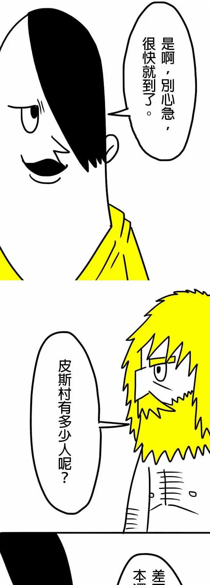 第4话 三只小猪-第7话