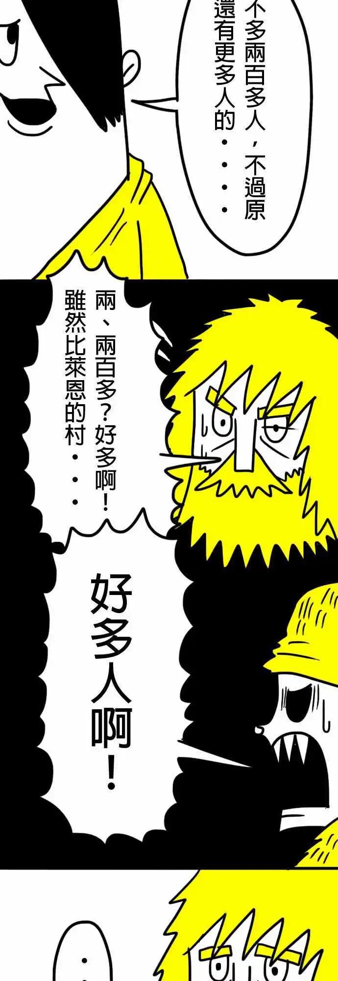 第4话 三只小猪-第7话