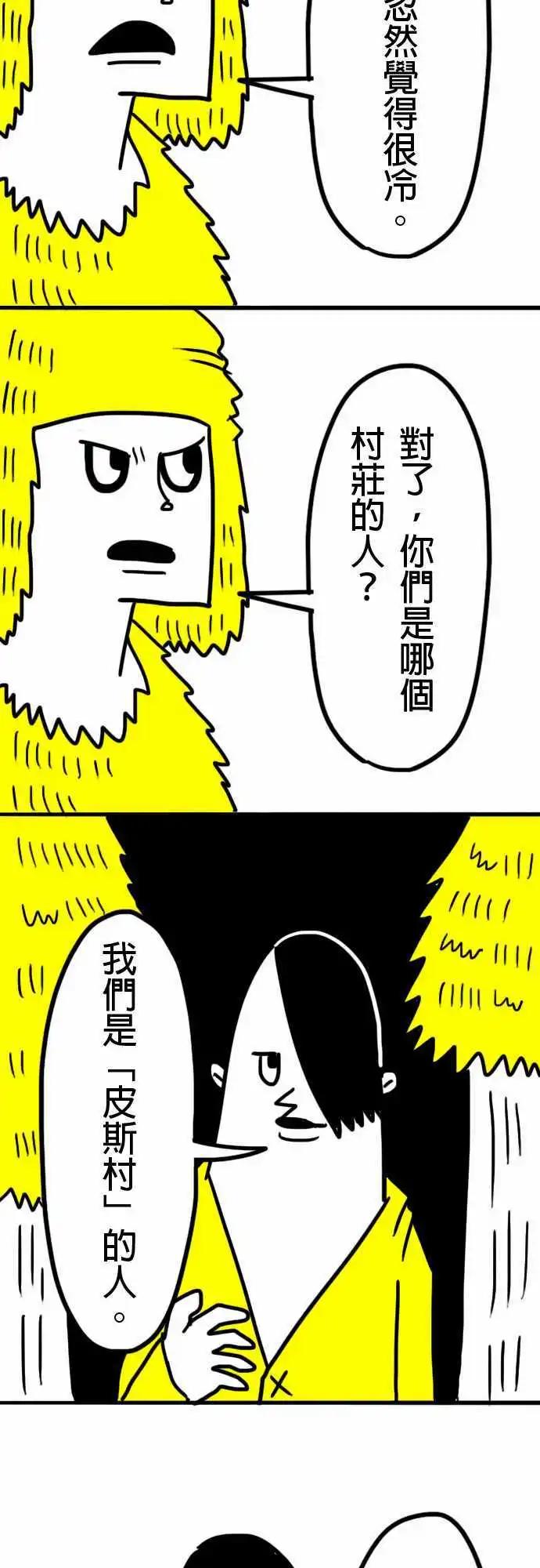 第4话 三只小猪-第7话