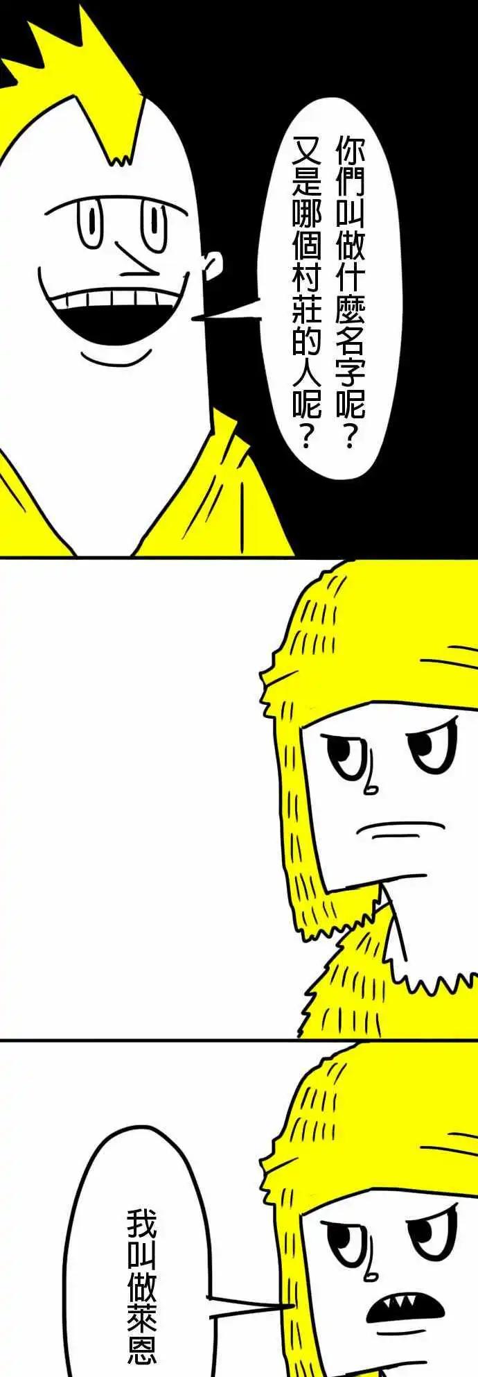 第4话 三只小猪-第7话