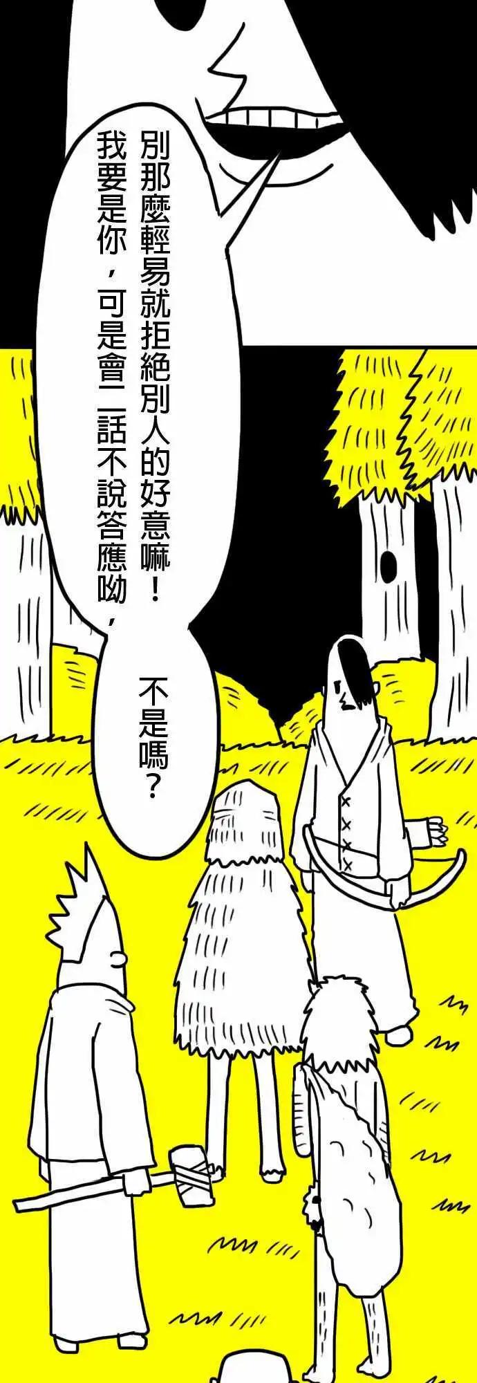 第4话 三只小猪-第7话