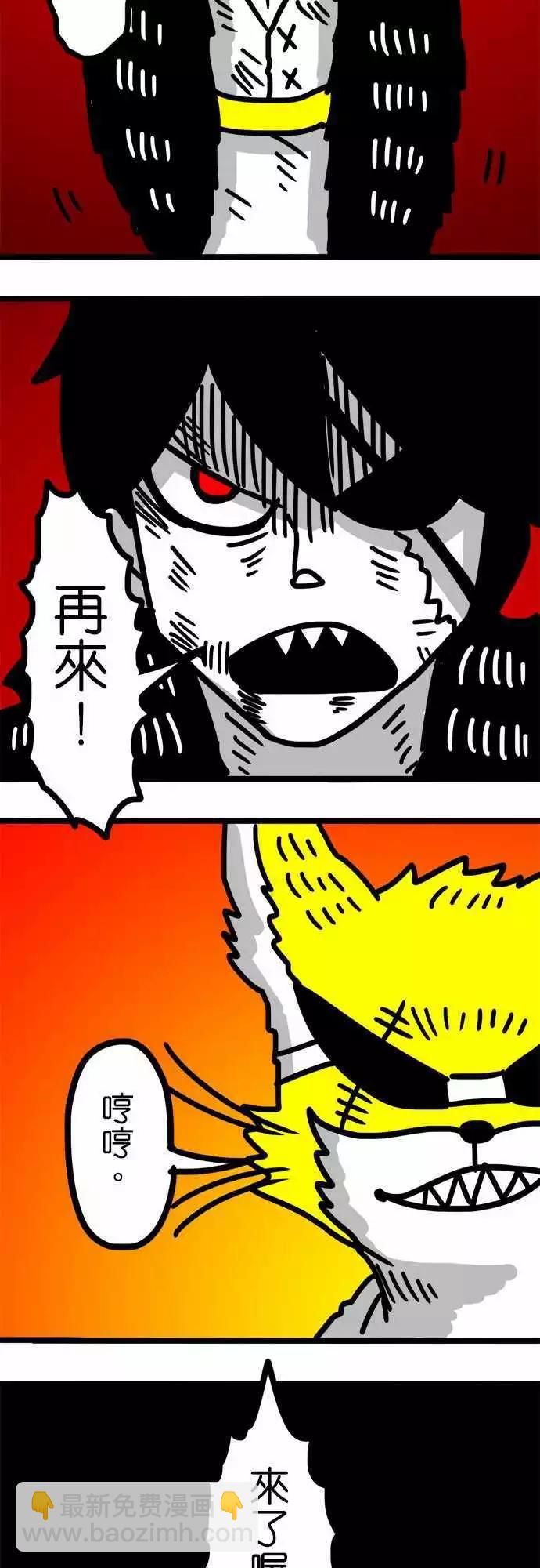 第68话 和女孩子一起洗澡-第51话