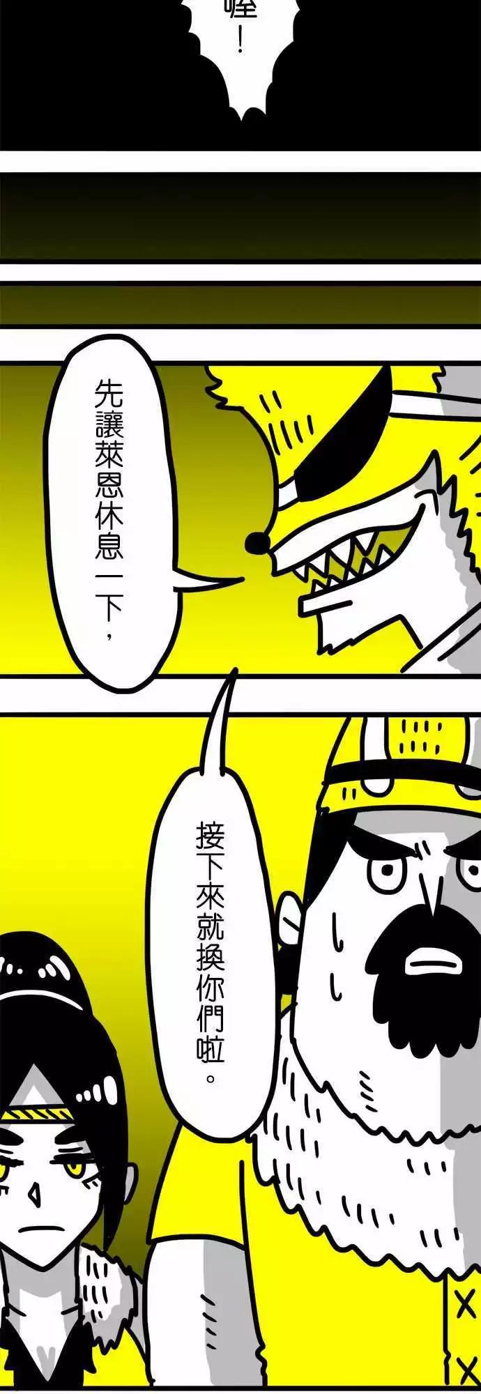 第68话 和女孩子一起洗澡-第51话