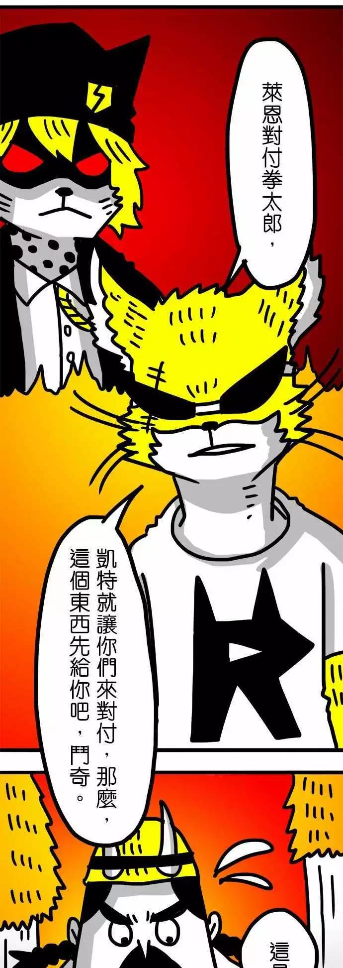 第68话 和女孩子一起洗澡-第51话