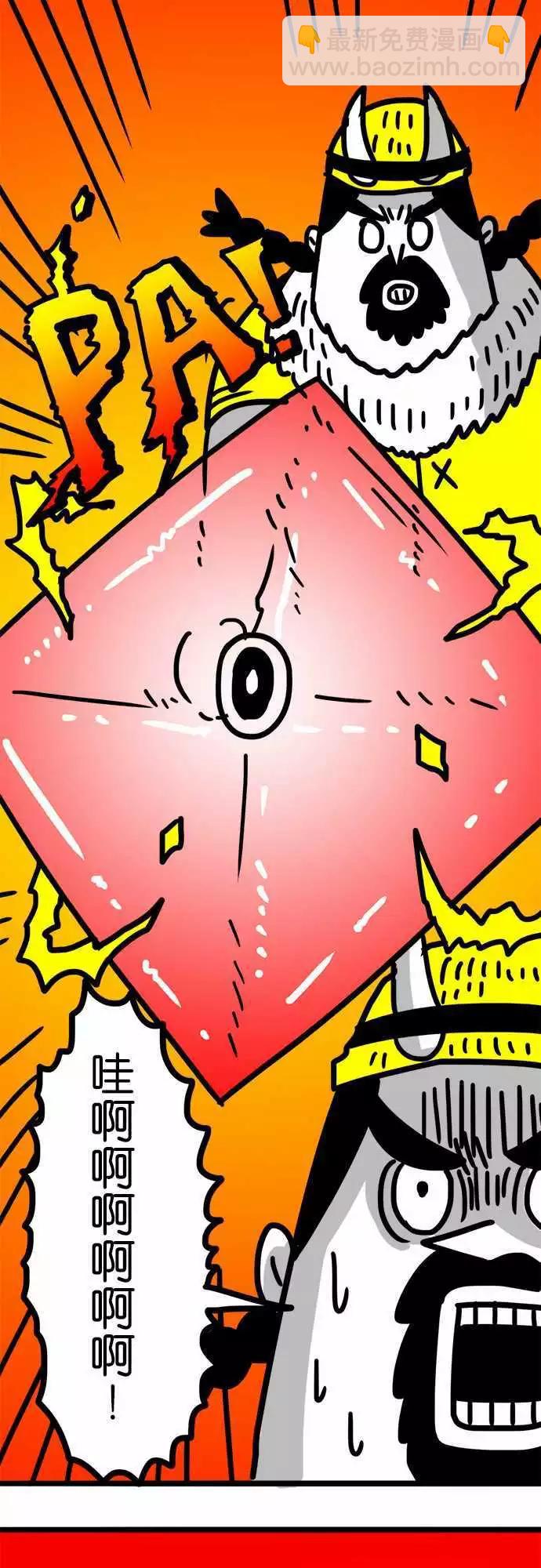 第68话 和女孩子一起洗澡-第51话