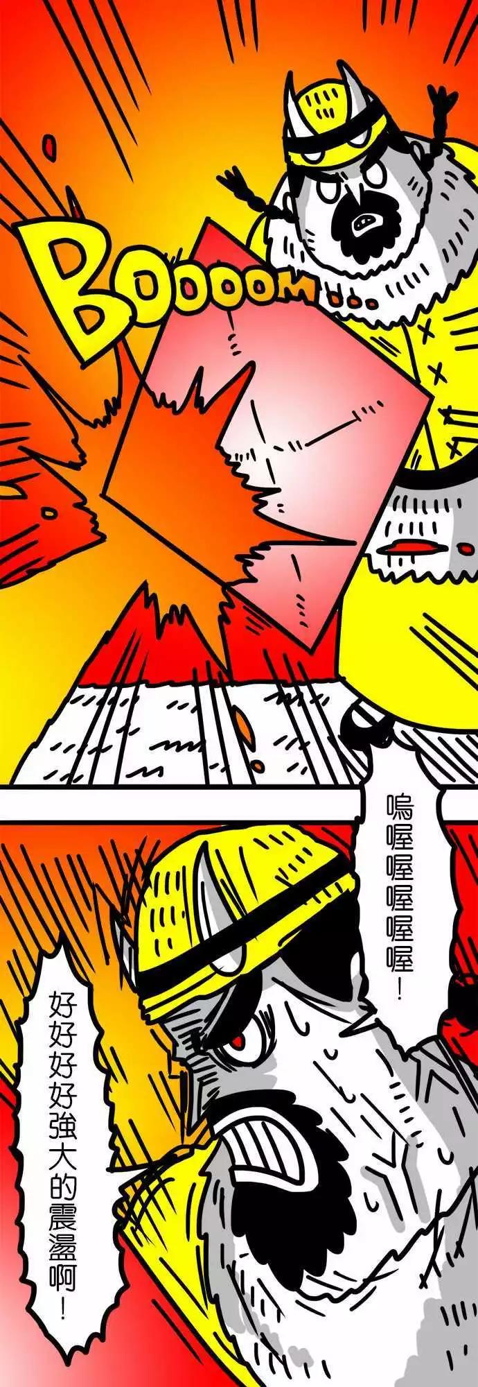 第68话 和女孩子一起洗澡-第51话