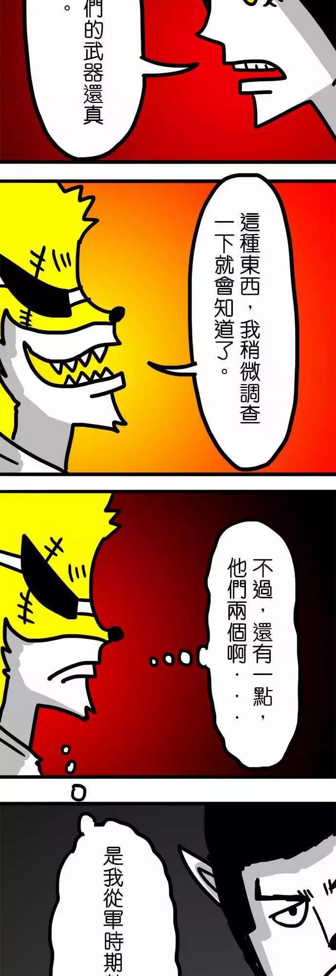 第68话 和女孩子一起洗澡-第51话