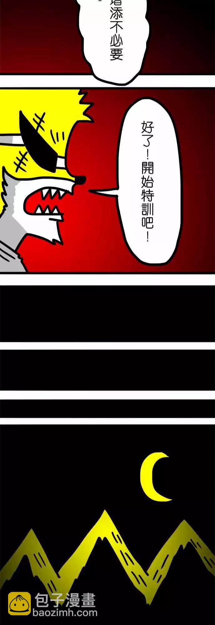 第68话 和女孩子一起洗澡-第51话