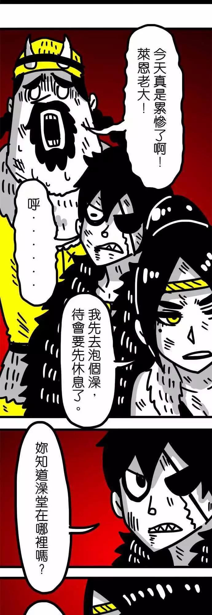 第68话 和女孩子一起洗澡-第51话