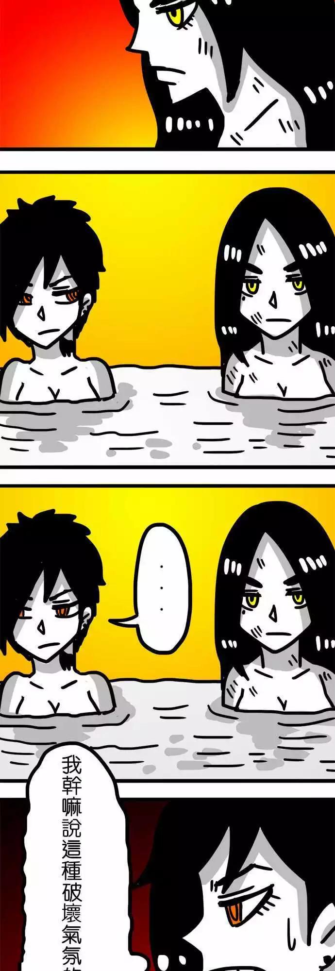 第68话 和女孩子一起洗澡-第51话