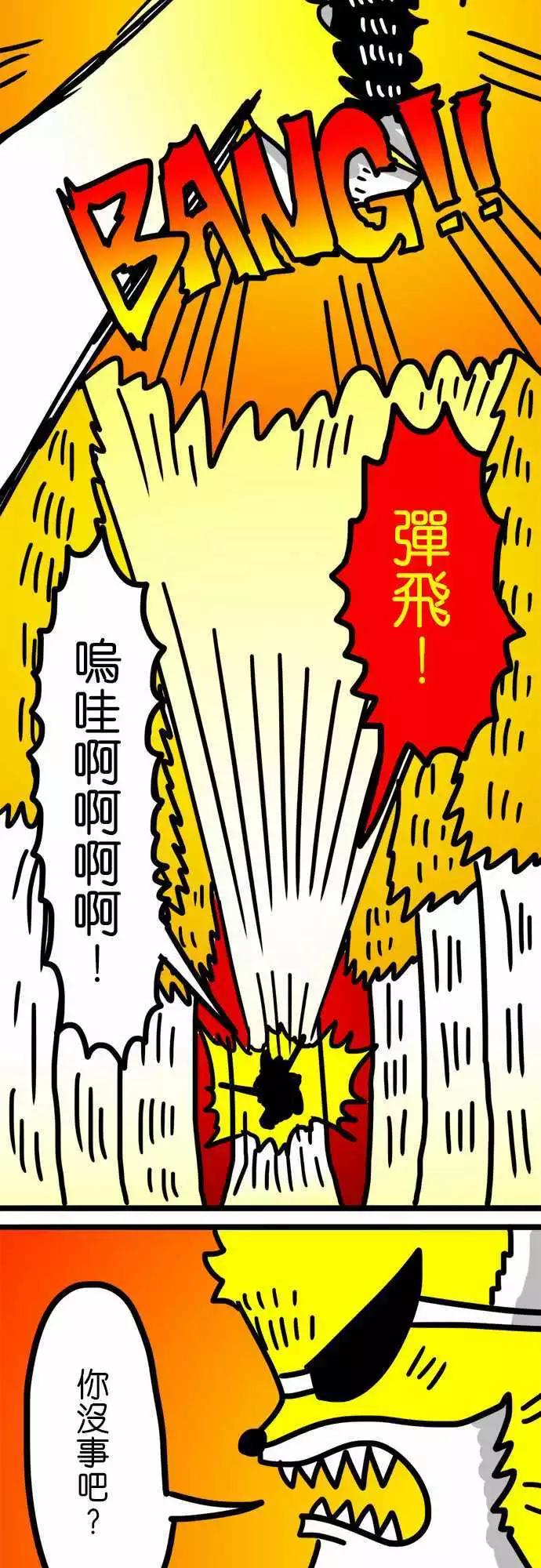 第68话 和女孩子一起洗澡-第51话