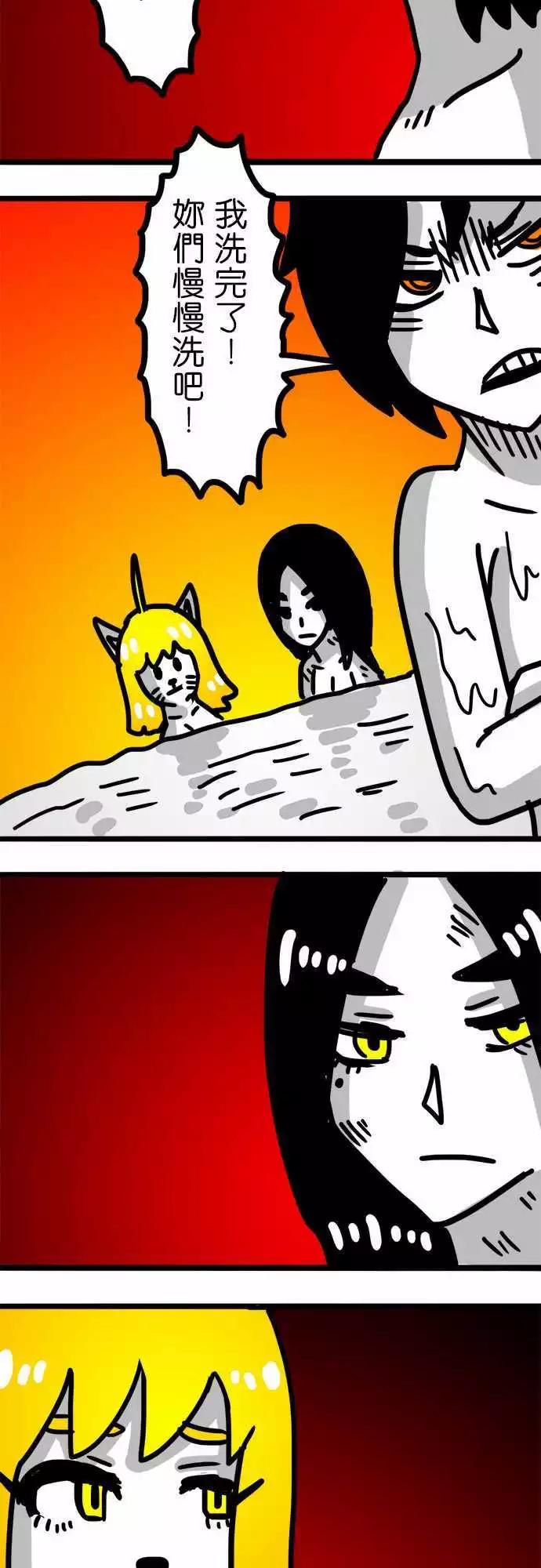 第68话 和女孩子一起洗澡-第51话