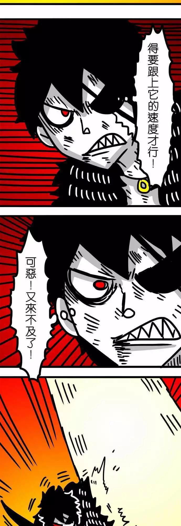 第68话 和女孩子一起洗澡-第51话