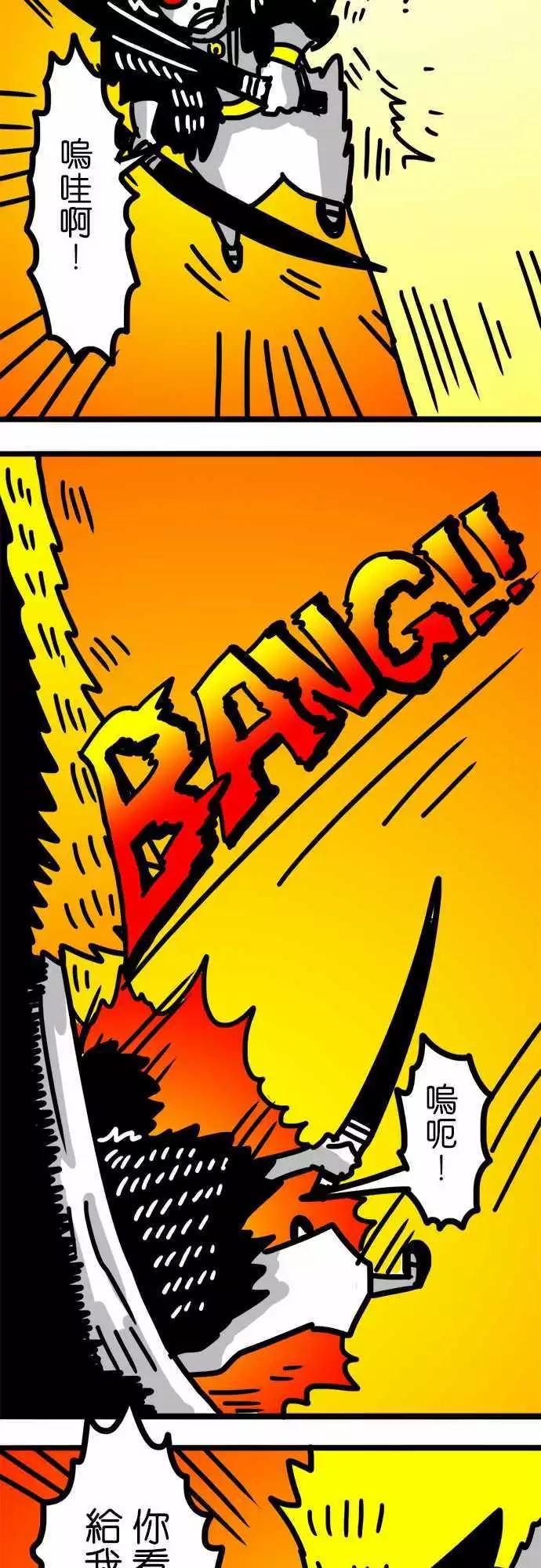 第68话 和女孩子一起洗澡-第51话