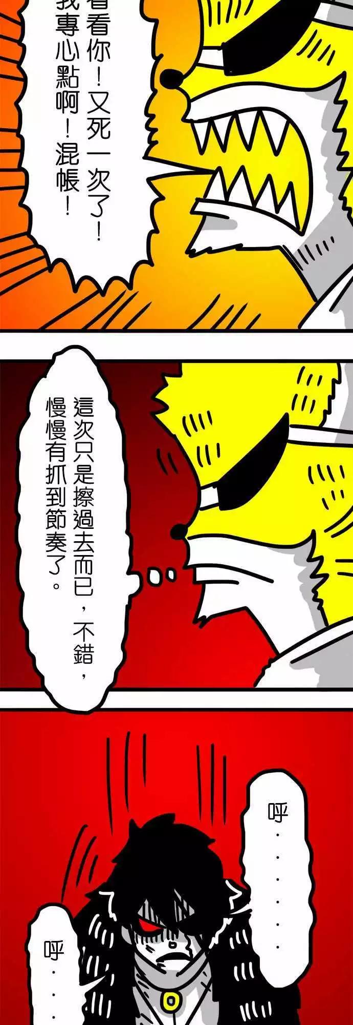 第68话 和女孩子一起洗澡-第51话